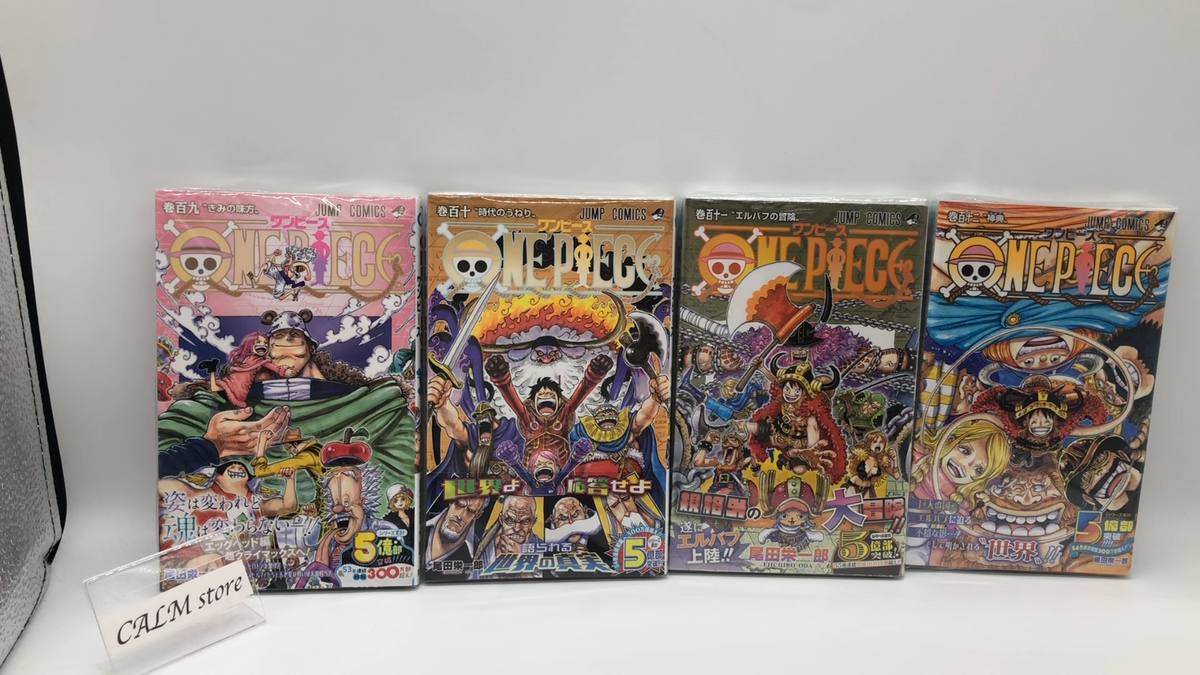One Piece Manga Vol. 109, 110, 111, 112 Set - Japanese Edition