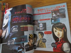 Dengeki Sega Saturn Vol.9 1997 11/14 Robot Wars F Dead or Alive Desire Used aa7