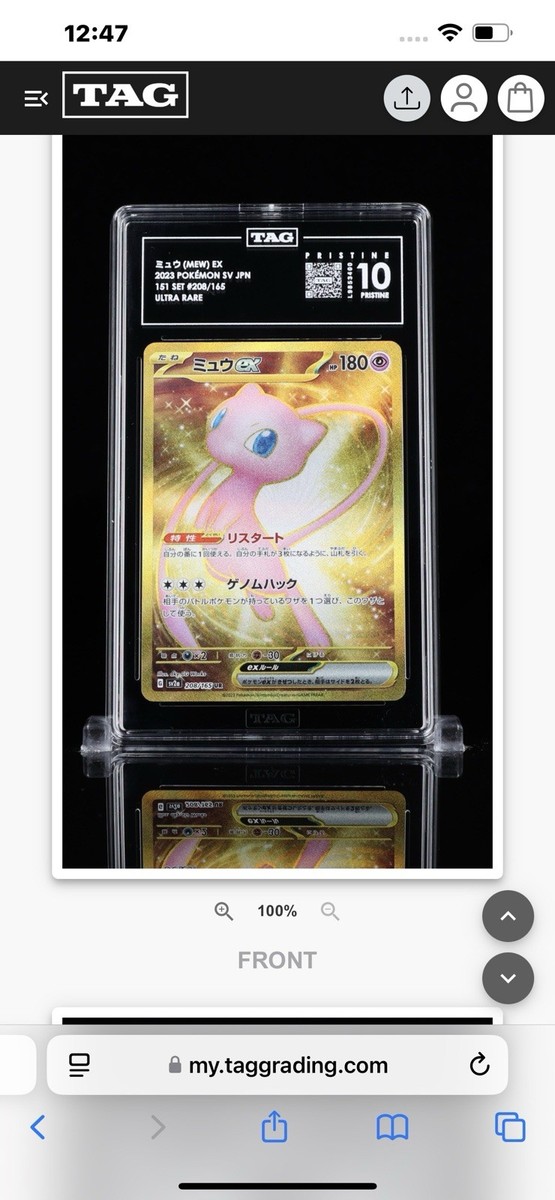 POP 2!!! 2023 Pokemon Japanese 151 Mew ex 208/165 UR Tag PRISTINE