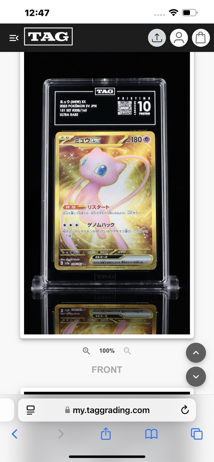 POP 2!!! 2023 Pokemon Japanese 151 Mew ex 208/165 UR Tag PRISTINE