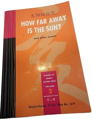 How Far Away Is the Sun? Tai Yang de Yuan Jin by Qun Ao and Weijia Huang