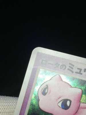 Rota's Mew Pokemon 2005 Holo Lucario Movie VS Deck Japanese 002