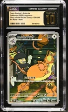 CGC 10 Pristine Team Rocket's Raticate 108/098 AR Art Rare Glory of Team Rocket
