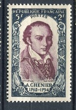 FRANCE; 1950 early National Welfare issue MINT MNH Unmounted 5Fr. value