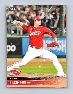 Min Kim 2025 SCC KBO Collection Plus #KRP-25/S02 SSG Landers 012354