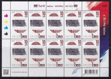 THAILAND-2025-NATIONAL DAY - new - full sheet