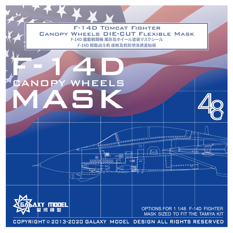 Galaxy C48010 1/48 Scale F-14D Tomcat Canopy Wheels Mask for Tamiya 61118 Model