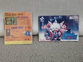 KONAMI Akumajo Special Boku Dracula Famicom Software h262_1204