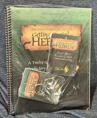 Getting Started in Hebrew Workbook Aaron Eby Disciples of Yeshua w/ Flashcards