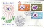 Egypt 1966 United Nations Day FDC Set of 3 — UNICEF WHO UNRWA