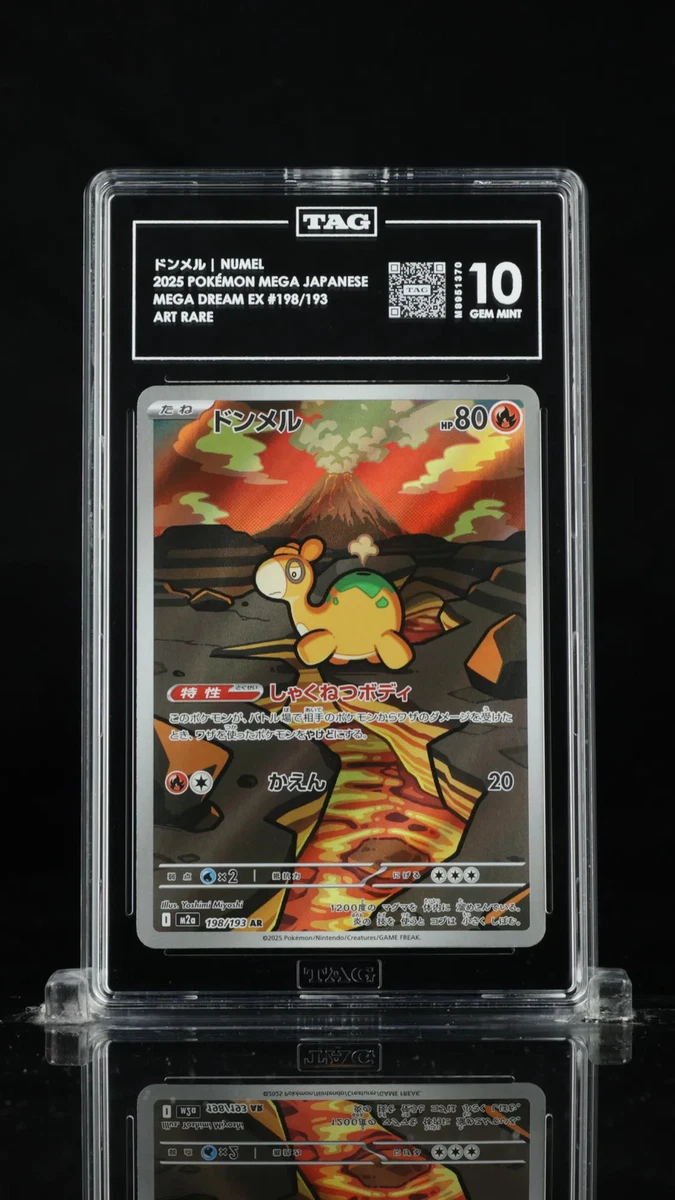 Pokémon TCG MEGA Japanese Individual Collectible Card Game Cards