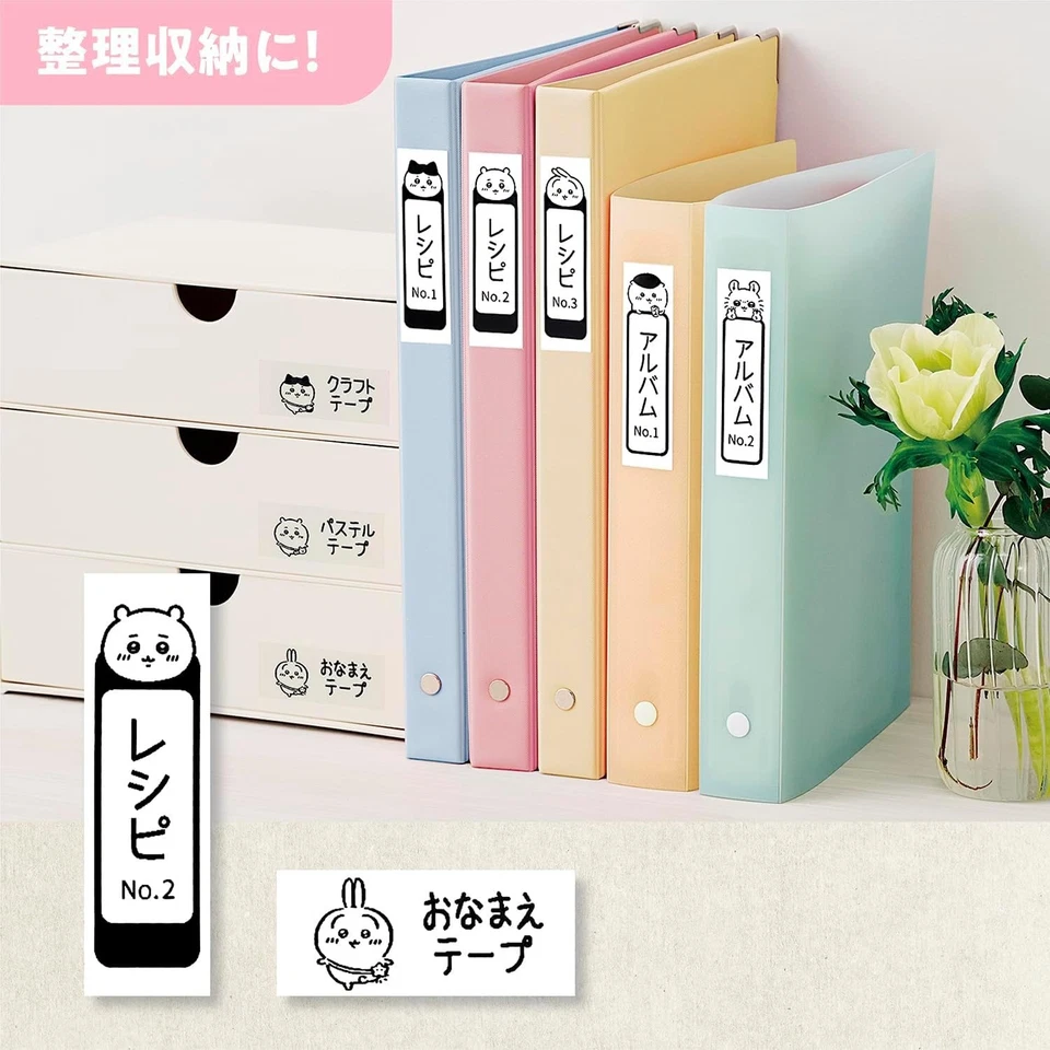 Nameland Label Writer i-ma Set Chikawa Model for Smartphone & PC - Image 3 of 4