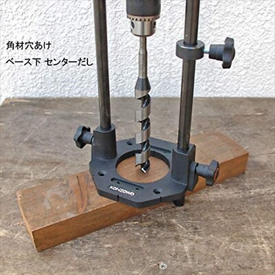 K-802-2 Kanzawa Tekko Drill Guide DX 13mm with chuck from JAPAN | eBay