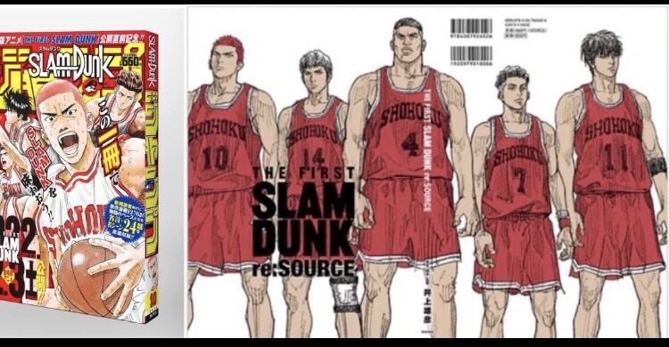 SLAM DUNK Jump & First Slam Dunk Resource SLAM DUNK re:SOURCE | eBay