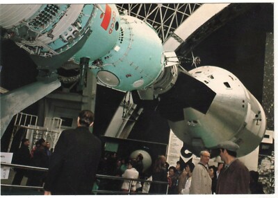 1982 Cosmos Orbital SPACE complex SOYUZ-APOLLO VDNKh OLD Russian Postcard