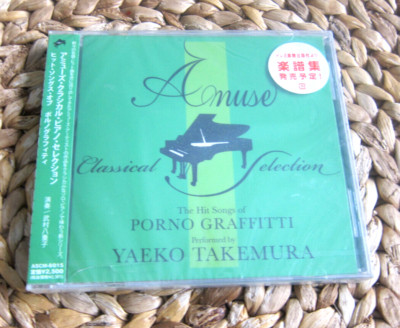 Hits songs from PORNO GRAFFITTI / TAKEMURA / BRAND NEW CD (I25) | eBay