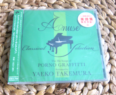 Hits songs from PORNO GRAFFITTI / TAKEMURA / BRAND NEW CD (I25) | eBay