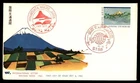 Mayfairstamps Japan FDC 1965 Volcano Letter Writing Week First Day Cover aax_817