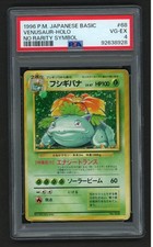 Venusaur Pokemon 1996 Holo Base Set No Rarity Symbol Japanese 068 PSA 4