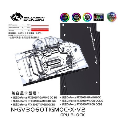Granzon GPU Wasserblock für Gigabyte RTX 3060Ti Gaming OC 8G/ EAGLE