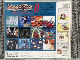 Pce Software Model Image Fight 2 Irem FLN64