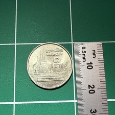 THAILAND ONE BAHT COIN - 1990