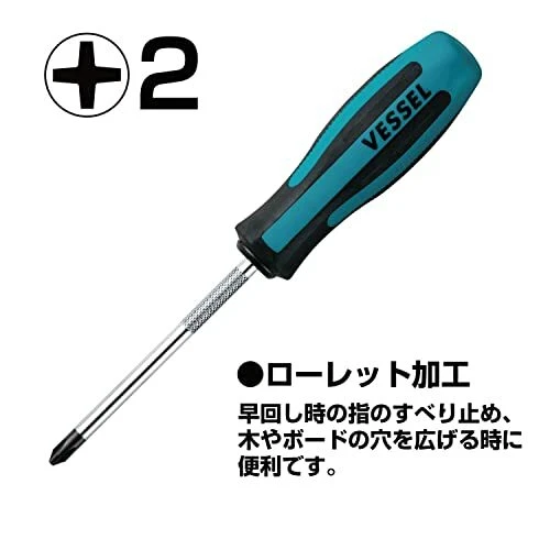 Vessel Megadora 900 +2x100 JIS Cross Point Screwdriver NEW from Japan - Image 3 of 4