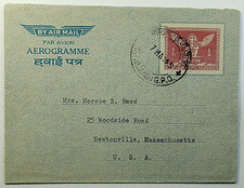 1965 Nepal 1R Garuda Postal Stationery Aerogramme Used Airmail Cover to Mass.