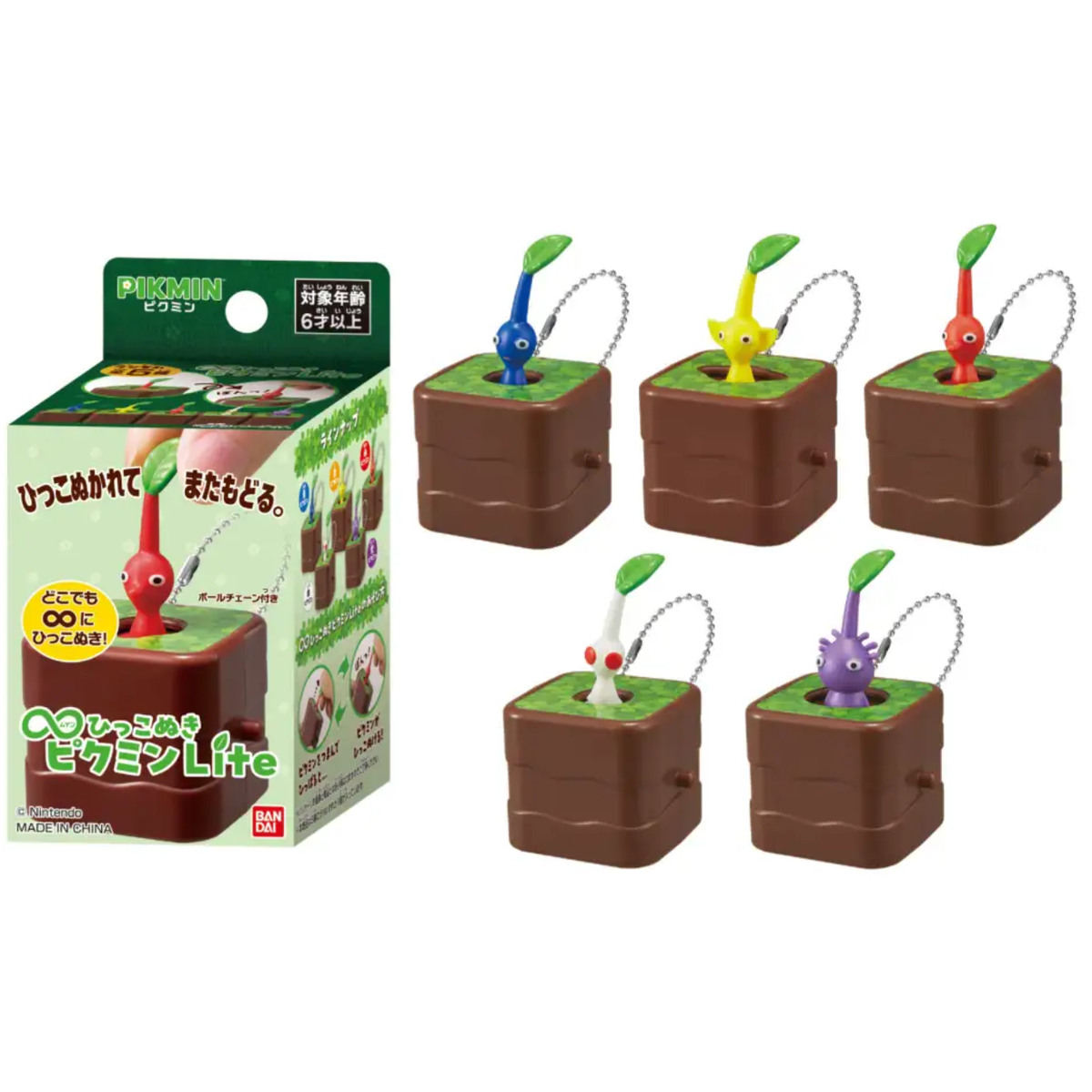 Pikmin Bandai Mugen Hikkonuki Lite 10-Pack BOX Set Infinite