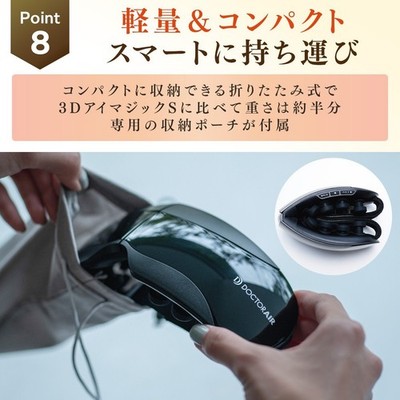 Doctor Air 3D Eye Magic Tapping REM-05 Eye Care Refresh New select
