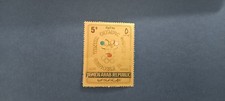 Timbre Or Yemen 5B JO 1968 Winter Games # 190