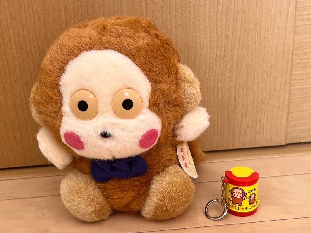Sanrio Osaru no Monkichi Plush Set Heisei Retro 19cm 4cm Coin