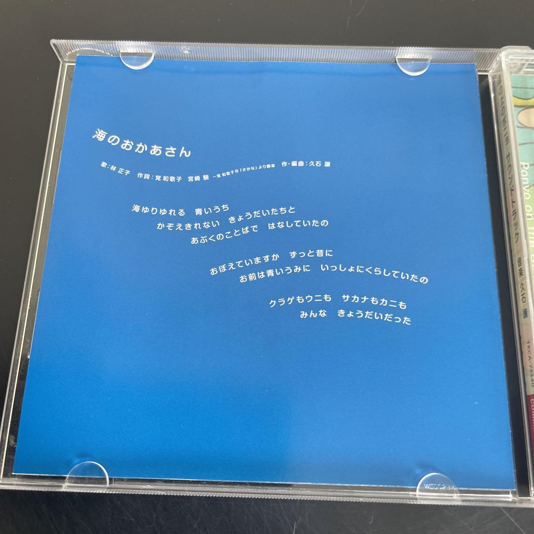 【中古】 NANA　7to8　soundtracks/ＣＤ/VPCG-84836 NANA 7 to 8 soundtracks - Album by Tomoki Hasegawa | Spotify