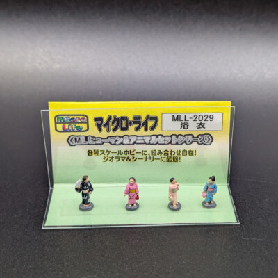 Pro Hobby MLL-2029 - Yukata