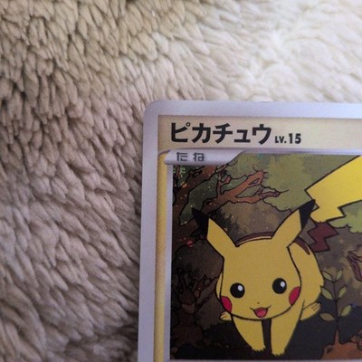 Pikachu Lv.15 048/DP Promo | eBay