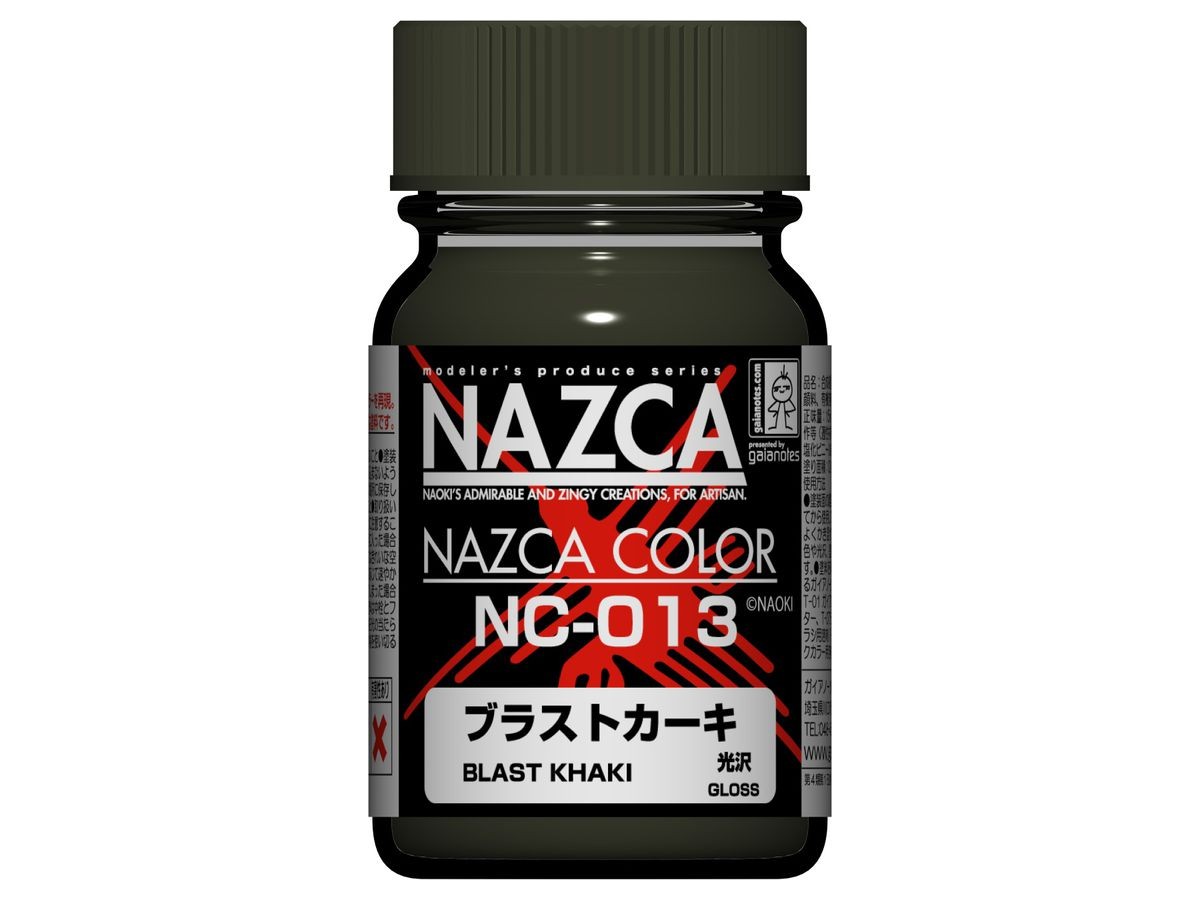 Лаковая краска Gaia Notes Nazca Color Series NC-013 Blast цвета хаки, 15 мл