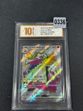 Pokemon Chinese CSVL1C 113/049 Skeledirge EX Full Art Holo Mint Card Grade 10