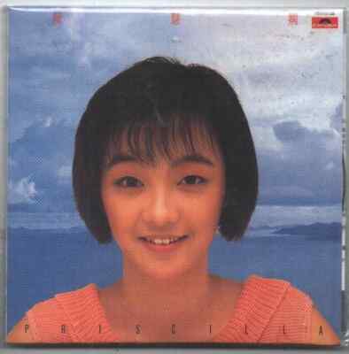 Priscilla Chan 陳慧嫻 Priscilla (1985) HONG KONG 2004 REISSUE CD