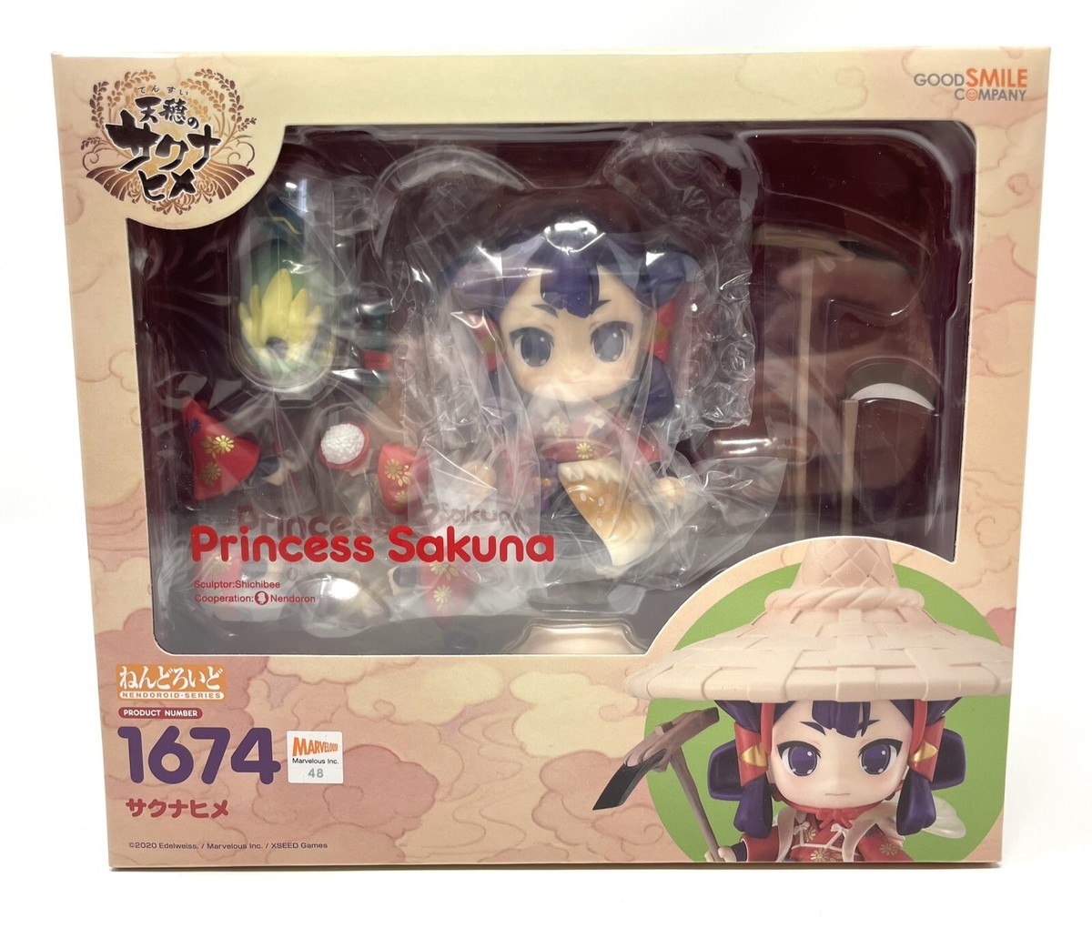 Nendoroid #1674 - Princess Sakuna (Sakuna of Rice and Ruin