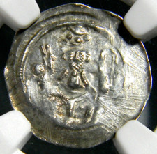 German States Strasbourg 1150-1190 Silver Denar NGC MS 62 (04-17)