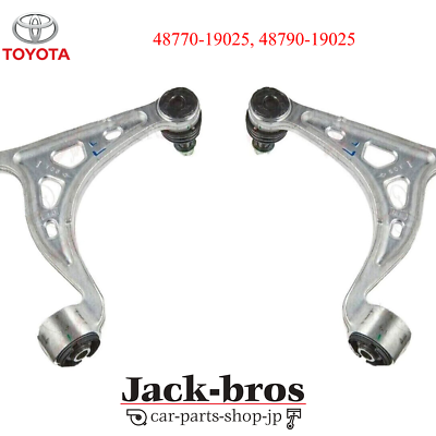 トヨタ スープラ SC300 400 アッパコントロール アーム RR 右 TOYOTA OEM MK4 SUPRA JZA80 SC300/400 REAR SUSPENSION UPPER CONTROL