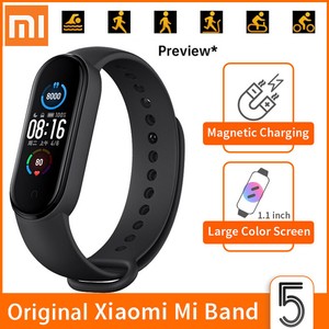 smartband ebay