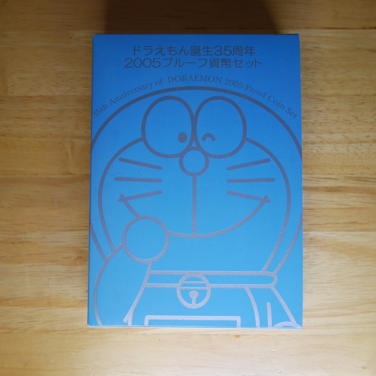 Doraemon 35th Anniversary 2005 Proof Coin Set Japan Mint w/ Box 