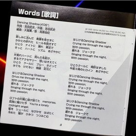 ✨ Virtua Fighter CG Portrait Sarah Bryant Saturn ✨ KA