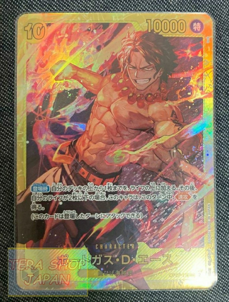 Bandai One Piece card game OP07-119 Portgaz D Ace SEC N/NM Bandai One Piece card game OP07-119 Portgaz D Ace SEC N/NM