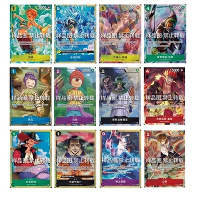One Piece S-Chinese TCG Best Selection Vol.6 Premium Collection 12-Card Full Set | eBay One Piece S-Chinese TCG Best Selection Vol.6 Premium Collection 12-Card Full Set | eBay