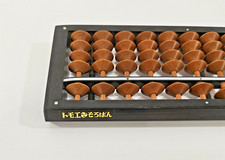 Vintage Japanese Soroban Abacus 23-Digit Wooden Birch Beads Display Math Tool