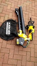 KARCHER Leaf Blower Vacuum  BLV 18-200 EXTRA FOR BATTERY AND FASTCHARGER OPTIONS