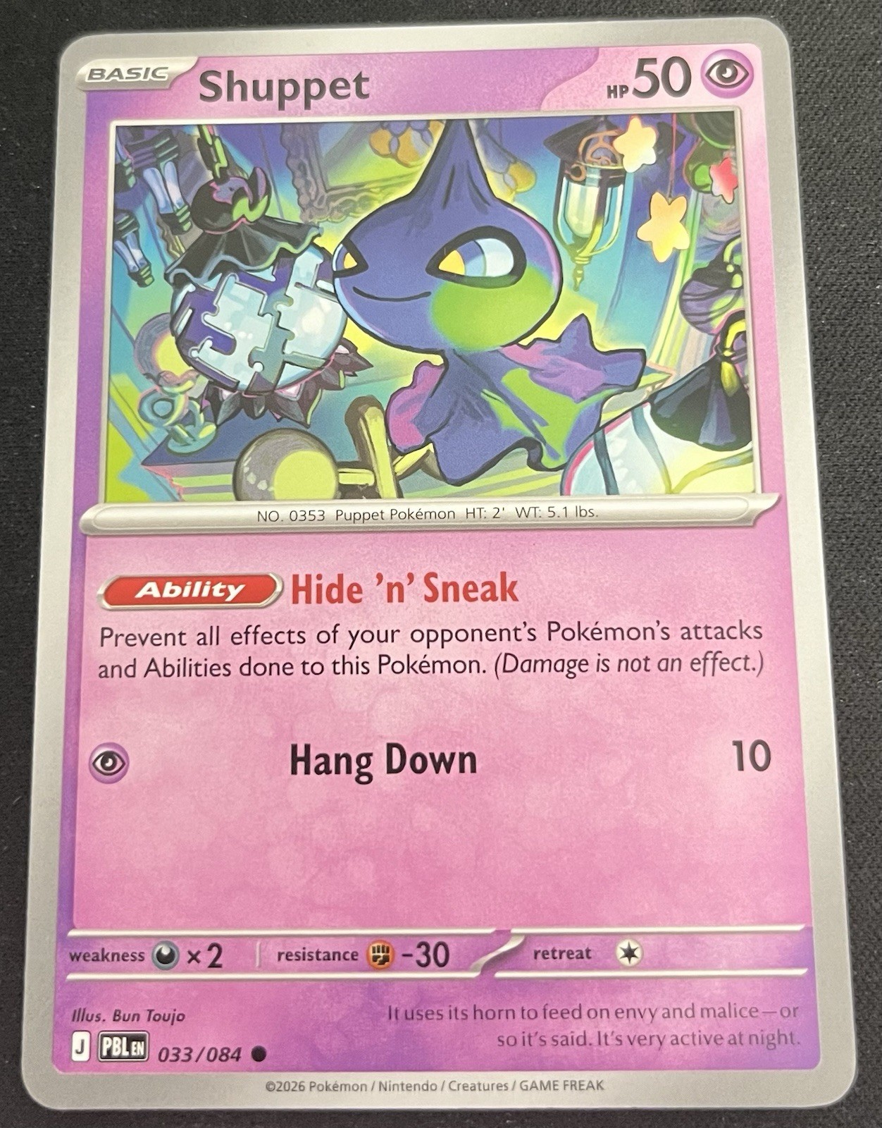 Shuppet 033/084 Me05: Pitch Black Regular Near Mint