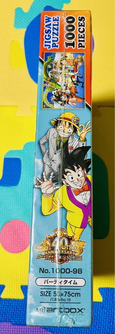 Dragon Ball Z & One Piece Crossover 1000 Piece Jigsaw Puzzle | eBay